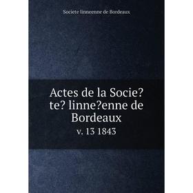 

Книга Actes de la Societe linneenne de Bordeaux. v. 13 1843
