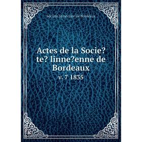 

Книга Actes de la Societe linneenne de Bordeaux. v. 7 1835