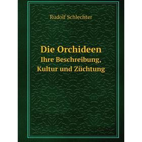 

Книга Die Orchideen Ihre Beschreibung, Kultur und Züchtung