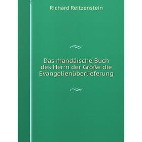 

Книга Das mandäische Buch des Herrn der Größe die Evangelienüberlieferung