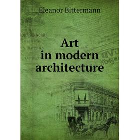 

Книга Art in modern architecture