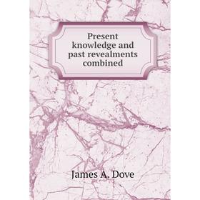 

Книга Present knowledge and past revealments combined