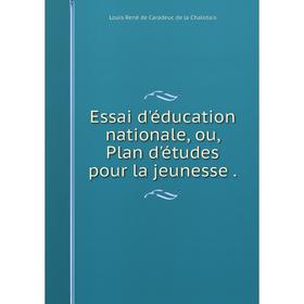 

Книга Essai d'éducation nationale, ou, Plan d'études pour la jeunesse.