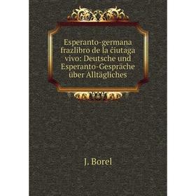 

Книга Esperanto-germana frazlibro de la ĉiutaga vivo: Deutsche und Esperanto-Gespräche über Alltägliches
