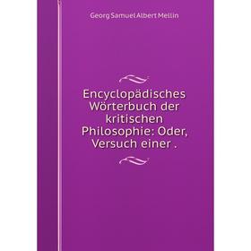 

Книга Encyclopädisches Wörterbuch der kritischen Philosophie: Oder, Versuch einer.