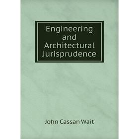 

Книга Engineering and Architectural Jurisprudence