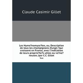 

Книга Les Hymenomycetes, ou, Description de tous les champignons (fungi) qui croissent en France, avec l'indication de leurs proprietes utiles ou