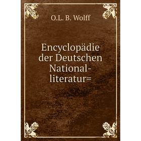 

Книга Encyclopädie der Deutschen National-literatur=