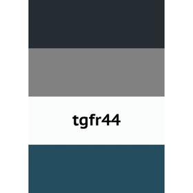 

Книга tgfr44
