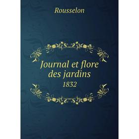 

Книга Journal et flore des jardins. 1832