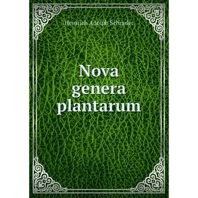 

Книга Nova genera plantarum