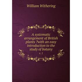 

Книга A systematic arrangement of British plants with an easy introduction to the study of botany. v. 1