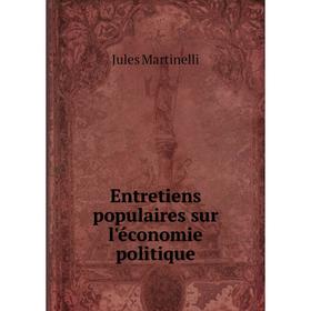 

Книга Entretiens populaires sur l'économie politique