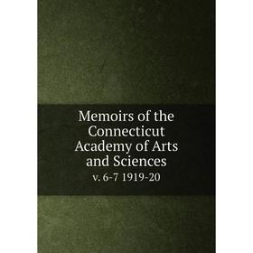 

Книга Memoirs of the Connecticut Academy of Arts and Sciences v. 6-7 1919-20