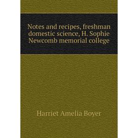 

Книга Notes and recipes, freshman domestic science, H. Sophie Newcomb memorial college