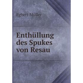

Книга Enthüllung des Spukes von Resau