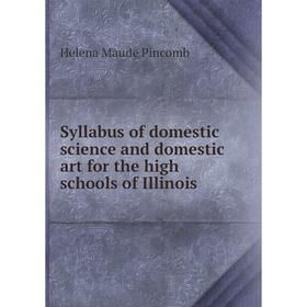 

Книга Syllabus of domestic science and domestic art for the high schools of Illinois