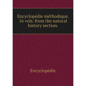 

Книга Encyclopédie méthodique. 16 vols. from the natural history section.