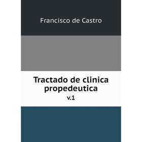 

Книга Tractado de clinica propedeutica v.1