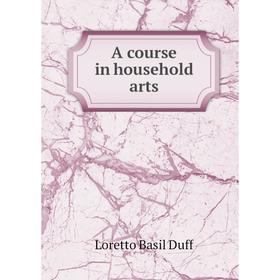 

Книга A course in household arts