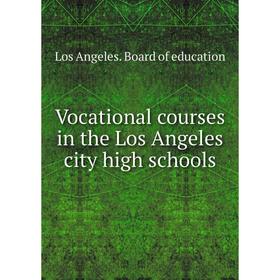 

Книга Vocational courses in the Los Angeles city high schools