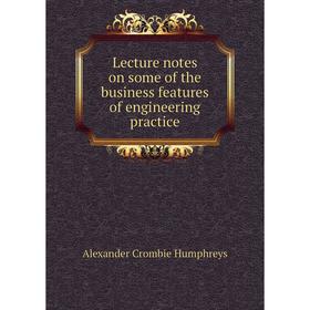 

Книга Lecture notes on some of the business features of engineering practice