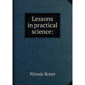 

Книга Lessons in practical science: