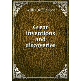 

Книга Great inventions and discoveries