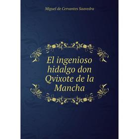 

Книга El ingenioso hidalgo don Qvixote de la Mancha