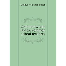 

Книга Common school law for common school teachers