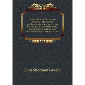 

Книга Supervision of the special subjects with special application to the supervision of manual and industrial arts; a text for use in college and nor