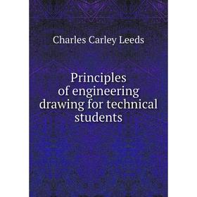 

Книга Principles of engineering drawing for technical students