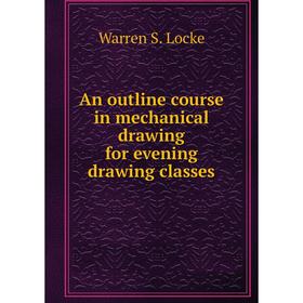 

Книга An outline course in mechanical drawing for evening drawing classes