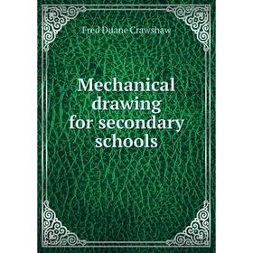 

Книга Mechanical drawing for secondary schools