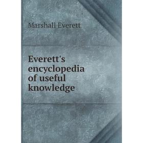 

Книга Everett's encyclopedia of useful knowledge
