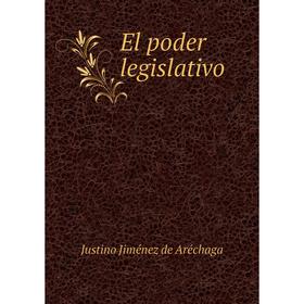

Книга El poder legislativo