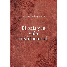

Книга El país y la vida institucional