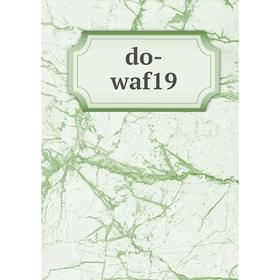 

Книга do-waf19