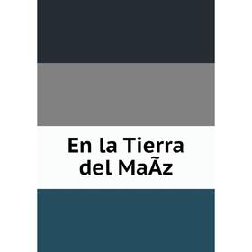 

Книга En la Tierra del MaÃ­z