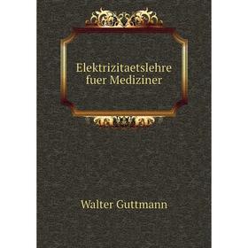 

Книга Elektrizitaetslehre fuer Mediziner