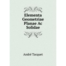 

Книга Elementa Geometriae Planae Ac Solidae