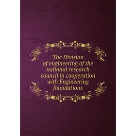 

Книга The Division of engineering of the national research council in cooperation with Engineering foundations