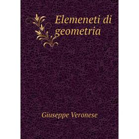 

Книга Elemeneti di geometria