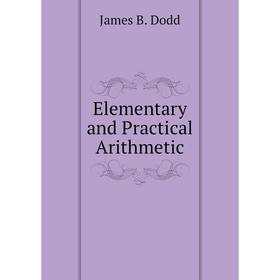 

Книга Elementary and Practical Arithmetic