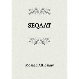 

Книга SEQAAT