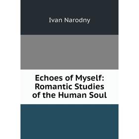 

Книга Echoes of Myself: Romantic Studies of the Human Soul
