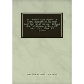 

Книга Wissenschaftliche Ergebnisse einer zoologischen Expedition nach dem Baikal-See unter Leitung des Professors Alexis Korotneff in den Jahren 1900-