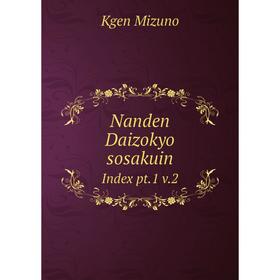 

Книга Nanden Daizokyo sosakuin Index pt.1 v.2