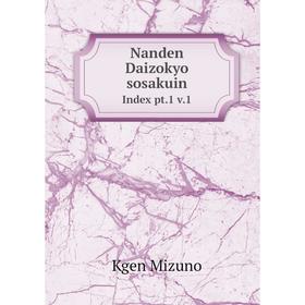 

Книга Nanden Daizokyo sosakuin Index pt.1 v.1