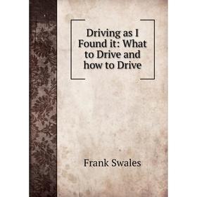 

Книга Driving as I Found it: What to Drive and how to Drive